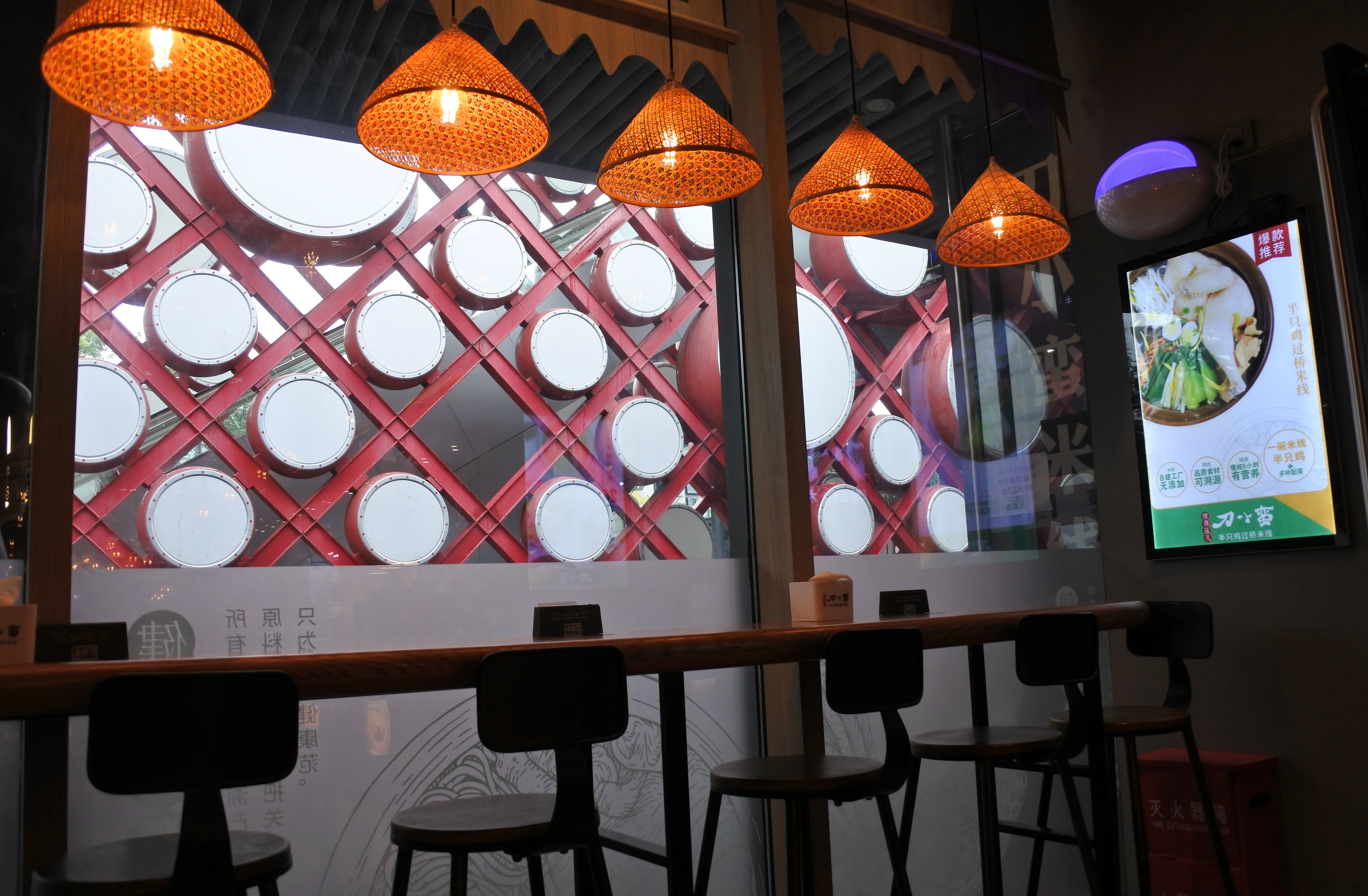 A View inside a Restaurant in Beijing